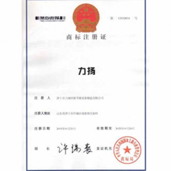 資質榮譽